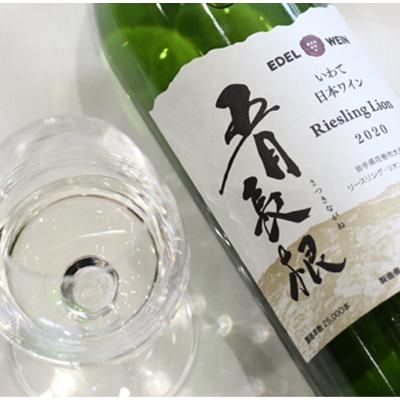 ふるさと納税 花巻市 エーデルワイン 【五月長根リースリング・リオン 白(やや辛口)】6本セット |  | 03
