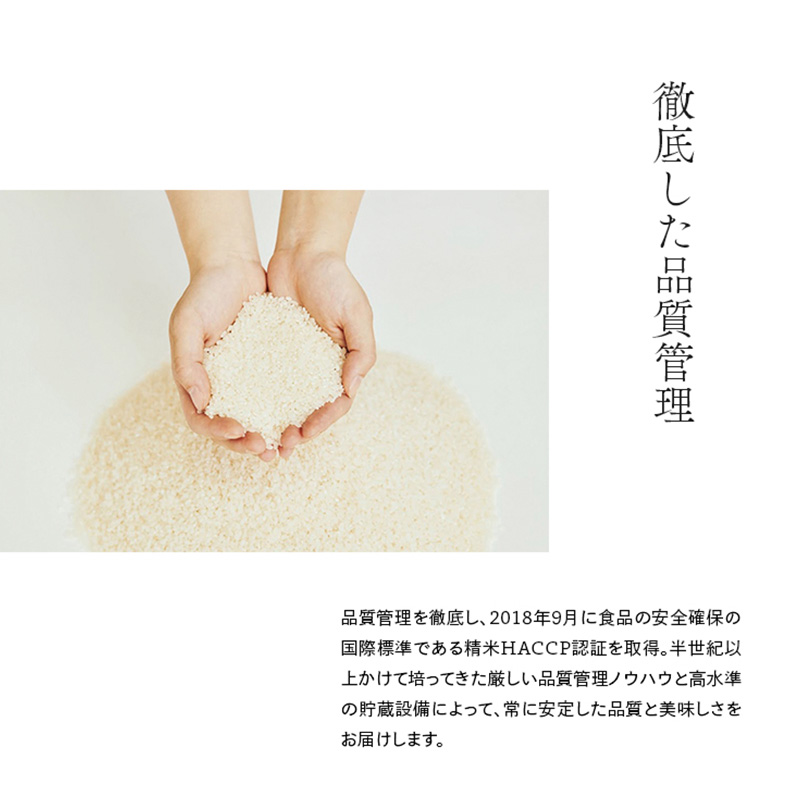 無洗米 定期便 6ヶ月 コシヒカリ キヌヒカリ ヒノヒカリ 各回 5kg 食べ比べ セット 小分け 米 お米 精米 白米 銘柄米 ブランド米 5キロ 精米人一押し! 産地直送 兵庫県産 兵庫 兵庫県 小野市 定期 6回