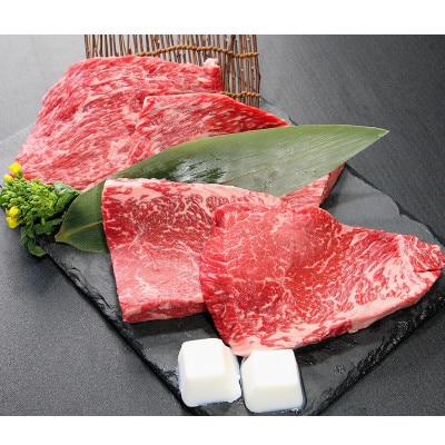 登米産仙台牛ランプ&イチボステーキ　食べ比べセット約600g(150g×4枚/各2枚)【配送不可地域：離島】【1390085】