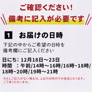 【予約受付】 期間限定 岩手で育てたフランス赤鶏 ローストチキン (醤油・塩) 2個 セット 鶏肉 チキン 丸鶏 冷凍 クリスマス お祝い パーティー 塩 しお マスタード 岩手県 大船渡市 アマタケ