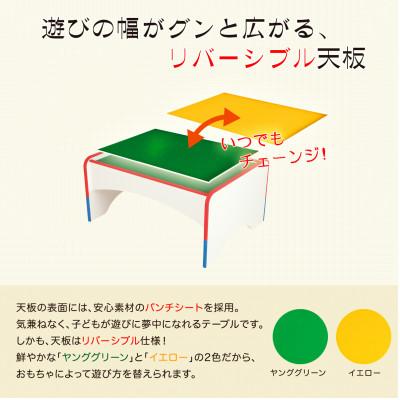 ふるさと納税 磐田市 知育家具シリーズ　プレイテーブル　60cm幅　EPT-600 |  | 02