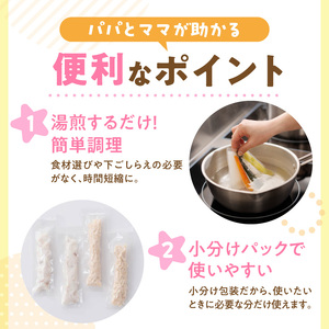 延岡市北浦町「極上真鯛」を使用　お魚ほぐしセット（月齢7～8ヶ月） N0213-YA980