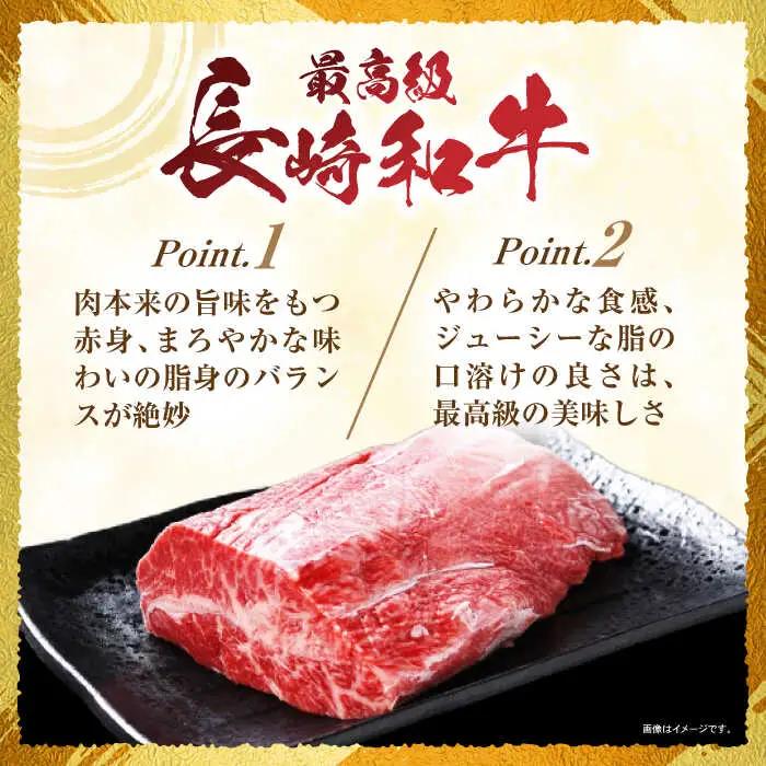 長崎和牛 切り落とし 300g×2パック /長崎県産 長崎和牛 牛肉 和牛 牛 切り落とし / 諫早市 / 有限会社長崎フードサービス [AHDD001]