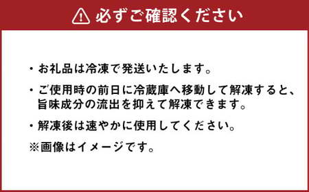 【和牛：土佐あかうし】バラスライス　370g