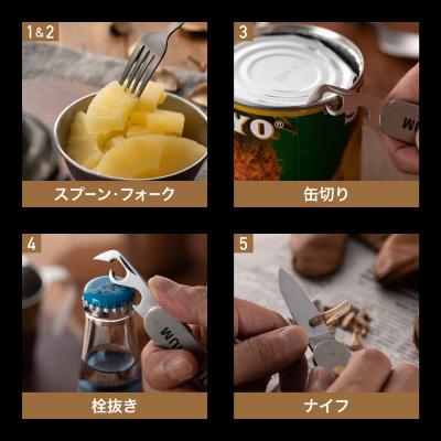 ふるさと納税 関市 チタニウム製スプーン・フォーク付 5徳 引き割ナイフ(KC-525) H24-02 |  | 02