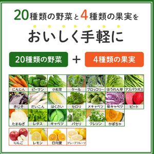 カゴメ 野菜生活100 宮崎月夜実グレープフルーツ&日向夏ミックス（24本入）【ジュース・野菜・果実ミックスジュース】　【野菜ジュース・飲料類・果汁飲料・ジュース】