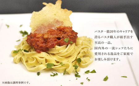パスタ 高級レストラン御用達 職人の生パスタ「オレガノパスタ　50食セット」 ～本格パスタ専門製麺所「プリマパスタ」の極上の歯応え～【1283-50】