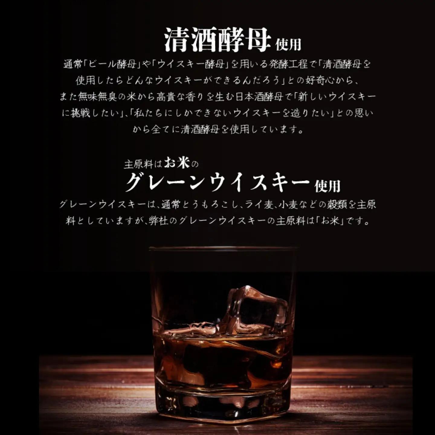 富士北麓蒸留所　ハイボール　290ml×24本セット｜ハイボール お酒 ウィスキー 酒 　富士北麓 ２４本セット アルコール 贈答 プレゼント