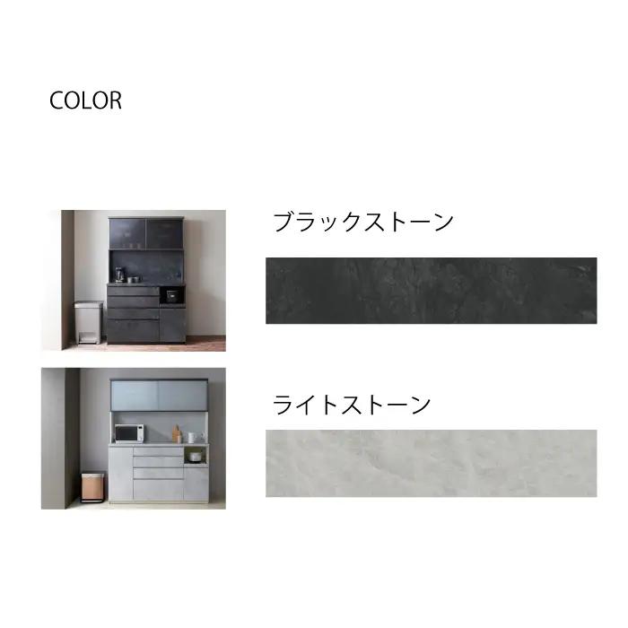 キッチンボードCPA-S602R [No.820]