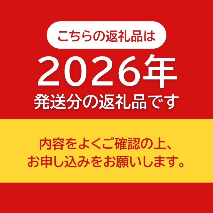 【2026年先行予約】和歌山秋の味覚 平核無柿（ひらたねなしがき） 約4kg 化粧箱入