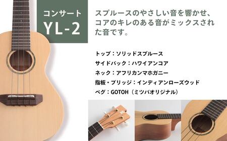 楽器 ウクレレ アルト コンサート ゼファー ウクレレ 楽器