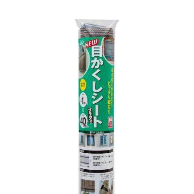 ふるさと納税 袋井市 窓の幅に合わせてピッタリ貼付け　目隠しシート　ブラウン(50cm×100cm)