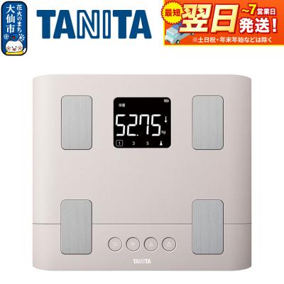 ふるさと納税 大仙市 【BC333LPK】タニタ 体組成計【スモーキーピンク】　体重計|22_tnt-070101a