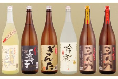 【芋･麦･米 1.8L 6種】「百花繚乱」焼酎 6種飲み比べセット 1.8L 計6本 （芋･樽貯蔵麦･麦･米･吟醸粕取焼酎） 一升瓶 長崎蔵元【梅ヶ枝酒造】麦焼酎 おすすめ麦焼酎 高評価麦焼酎 麦焼酎飲み比べ 麦焼酎呑み比べ 人気麦焼酎 金賞受賞麦焼酎 おいしい麦焼酎 料理に合う麦焼酎 ロングセラー麦焼酎 長崎麦焼酎 佐世保市麦焼酎 九州麦焼酎 極上麦焼酎 麦焼酎ギフト 麦焼酎贈答 麦焼酎お中元 麦焼酎お歳暮 麦焼酎父の日 麦焼酎母の日 麦焼酎誕生日 麦焼酎プレゼント 麦焼酎一升瓶 芋焼酎 おすすめ芋焼酎 