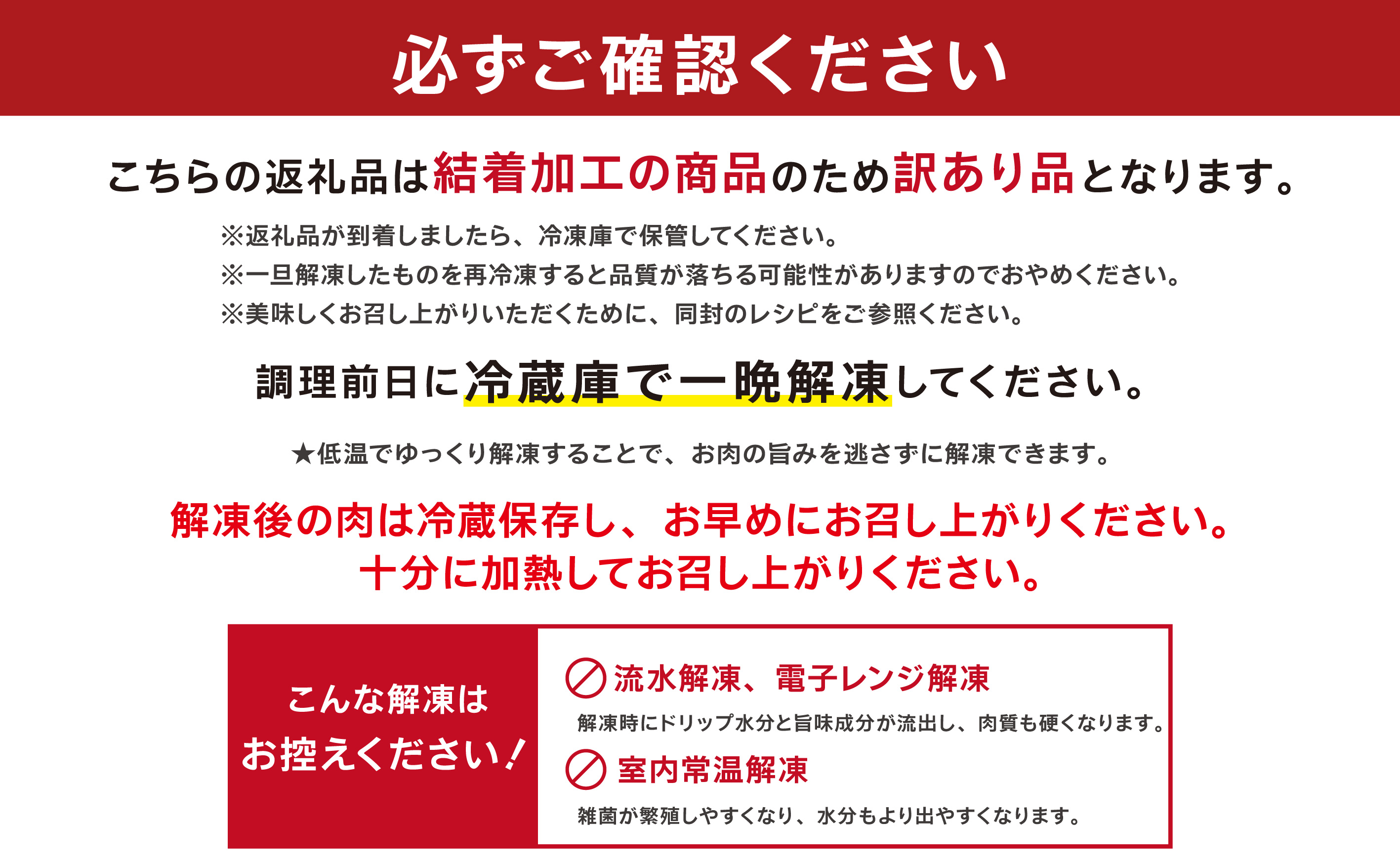 訳あり ⽜タン(2kg)　BU005