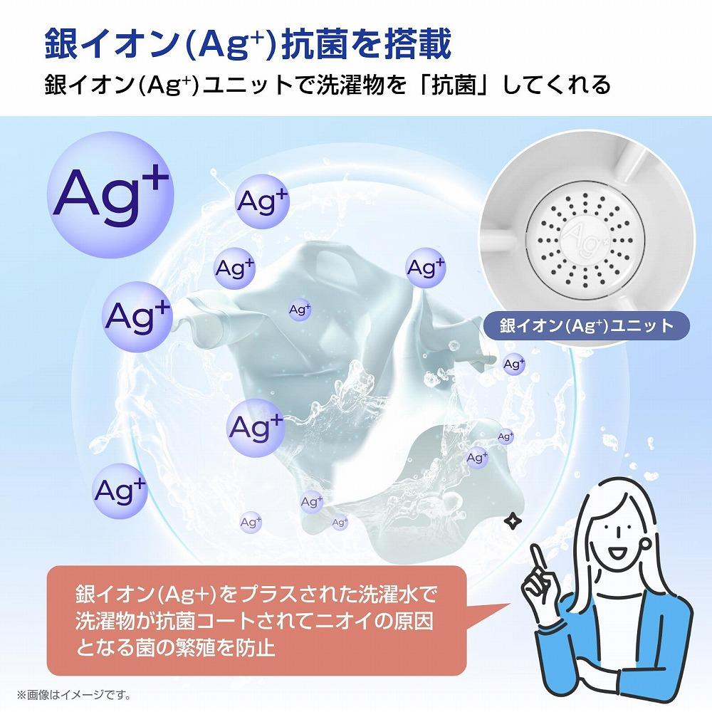 Hisense【標準設置費込み】7.5kg 全自動洗濯機 HW-DG75J