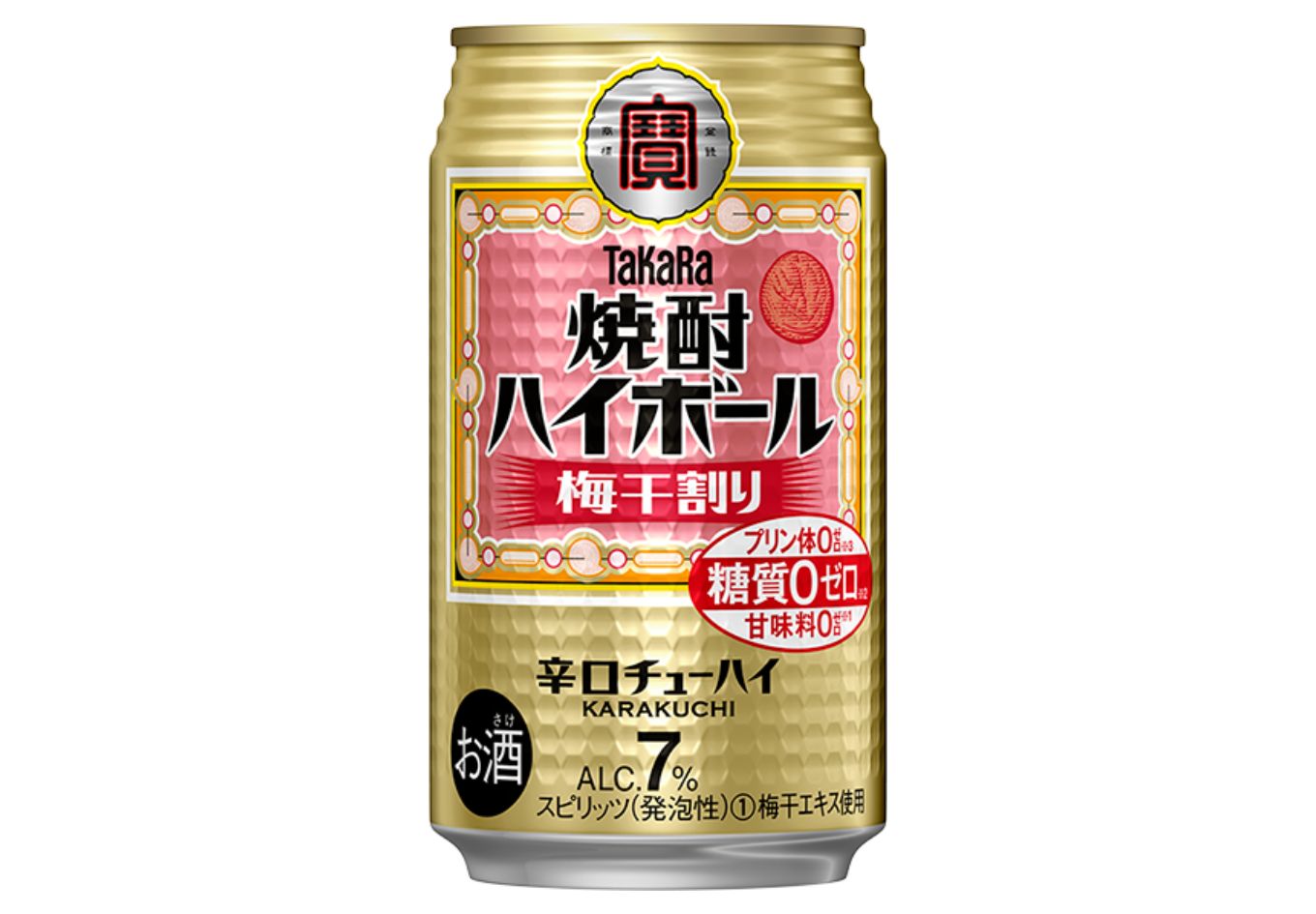 宝焼酎ハイボール　梅干割り　350ml缶　24本　タカラチューハイ