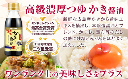 朝紫 朝食セット　醤油 のり 海苔