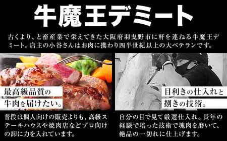 黒毛和牛 こま切れ 約1.5kg