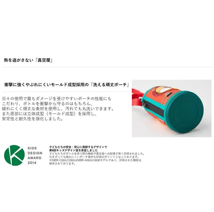 タイガー魔法瓶(TIGER) タイガー 水筒 0.6L 直飲み コップ 付 2WAY ステンレス ボトル ポーチ付き サハラ コロボックル  MBR-C06G PS しろくま 水筒 大阪府門真市