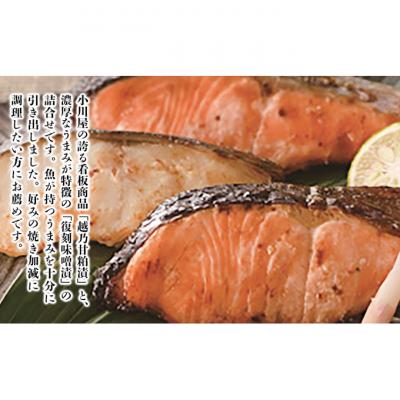 ふるさと納税 新潟市 味くらべ(6種10点セット)[54071243] |  | 01