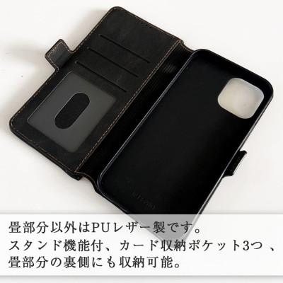 ふるさと納税 あさぎり町 【iPhone 14 Pro用】畳の手帳型iPhoneケース　天然イ草使用 |  | 01