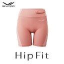 【ふるさと納税】SIXPAD Hip Fit | シックスパッド　ヒップフィット