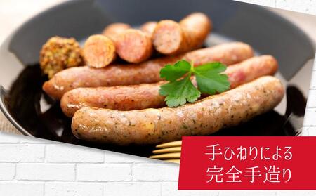 大雪山の手造りソーセージ5種オールスターセット