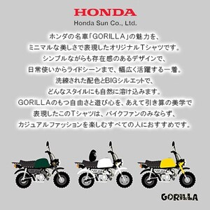 GORILLA-Simple Tシャツ (ユニセックス)【XLサイズ アシッドブルー】【1664562】
