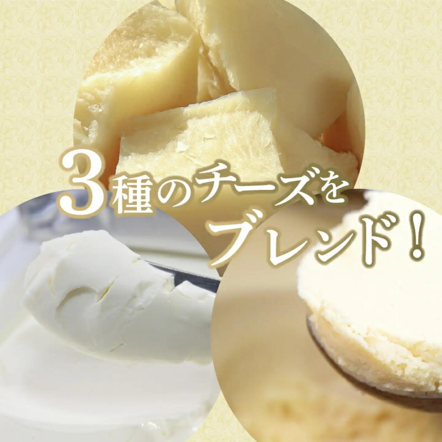 半熟チーズケーキ1箱・半熟ショコラ1箱（各12個入り）【ならや】｜チーズケーキ チョコレートケーキ 半熟 ショコラ 贈答用 プレゼント ギフト naraya