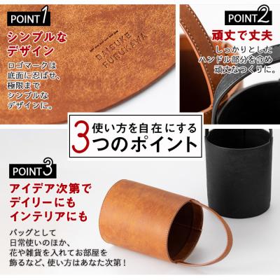 ふるさと納税 佐伯市 手作り ツツバッグ クロ (M・Φ185mm×H220mm×ハンドル高130mm) |  | 02