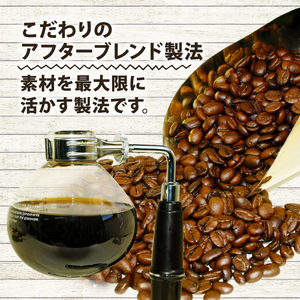 【 オリジナル 】 ブレンドコーヒー 200g×3袋 600g 豆 コーヒー