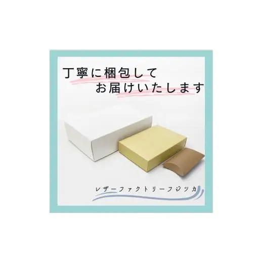 かがり縫い裁ちばさみケース 2025/9/19～