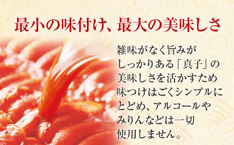 旨みを活かす味付け