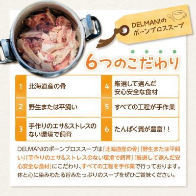 ふるさと納税 芽室町 グラスフェッド 牛骨ボーンブロススープカレー 200ml×5個 me063-007b |  | 01