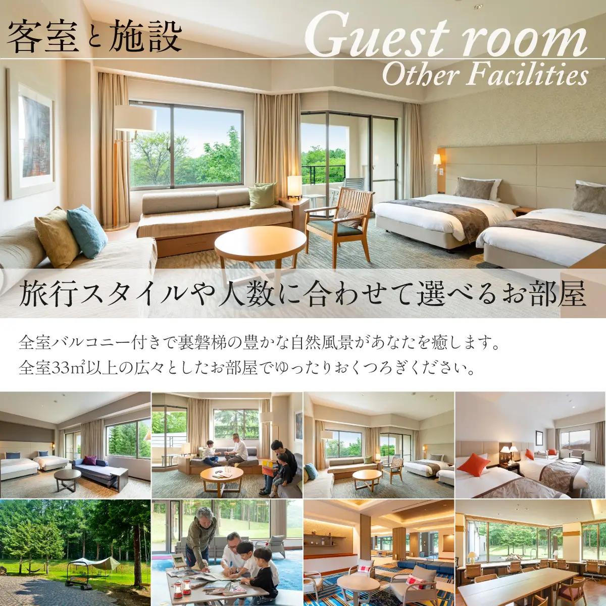 EN RESORT Grandeco Hotel（エンリゾート グランデコホテル）の宿泊者利用券 20,000円分 KBAD014