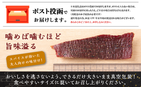 AZ020 放牧牛 スロービーフ ビーフジャーキー 160g(40g×4) 杉山牧場 北海道 浜頓別 肉 牛 牛肉 ウエットエイジング