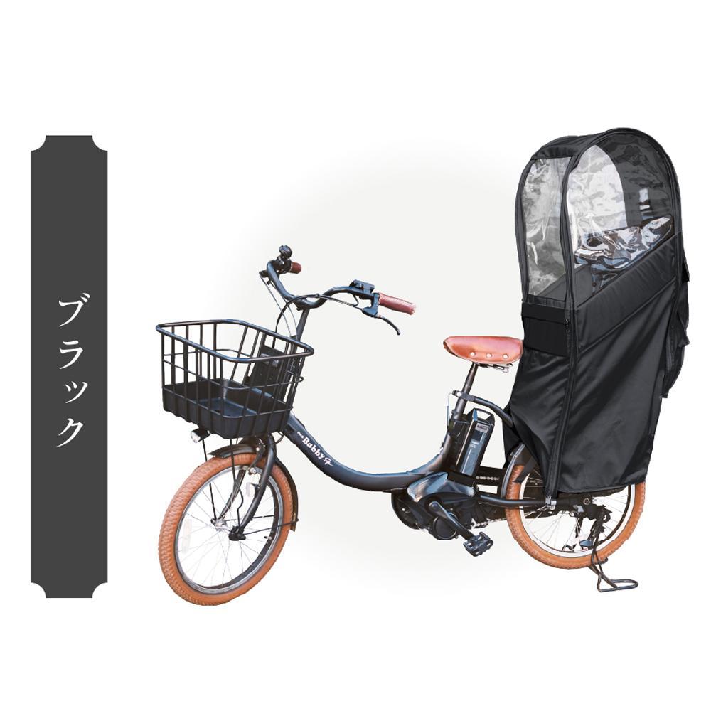 リアチャイルドシート用レインカバー(後部座席専用チャイルドシートカバー)ブラック 272183_DZ001