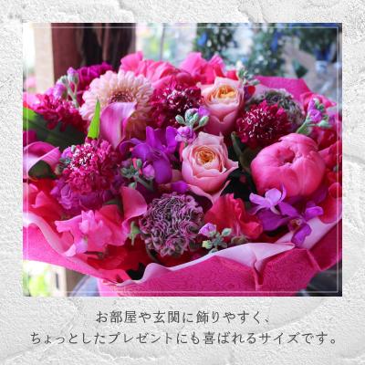 ふるさと納税 甲府市 花のある生活〜小松弘典が手がけるフラワーアレンジメント〜キュートなイメージ(Mサイズ) |  | 02