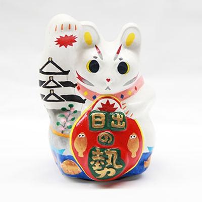ふるさと納税 日出町 開運!招き猫ひーにゃん(お城2) AN05
