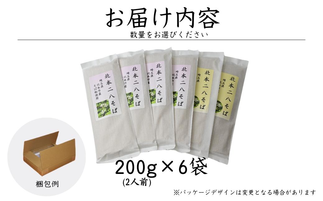 蕎麦 そば お蕎麦 年越しそば 年越し蕎麦 年越蕎麦 ソバ soba 