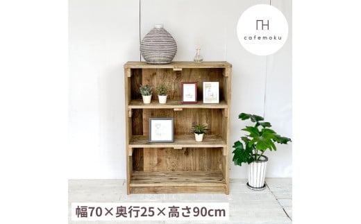 シェルフ 収納 棚 木製 アンティーク風 家具 インテリア ウッド シンプル ナチュラル リメイク リサイクル 木材 ハンドメイド リビング ダイニング 収納棚 飾り棚 手作り 完成品 60000円 6万円 六万円 / 背板付きシェルフ