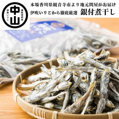ふるさと納税 観音寺市 煮干 伊吹いりこ 大羽 1kg×2袋