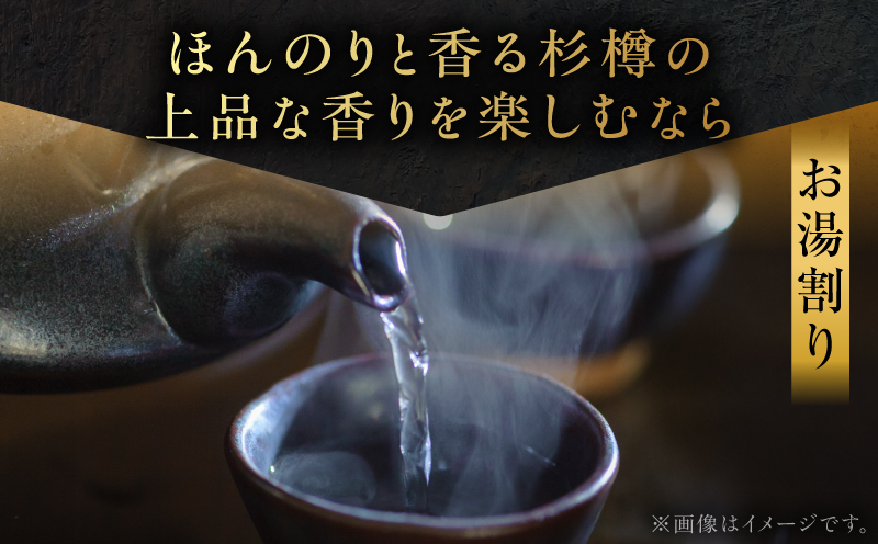 七十七万石 芋焼酎 25度 1800ml×6本　K377-015_07