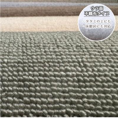 ふるさと納税 和泉市 【4.5畳】家族が集まるリビングをもっと快適に!リビングカーペット グリーン(ウイング4.5畳GR) |  | 01