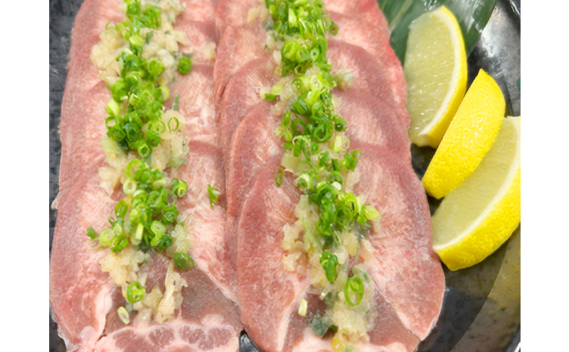 ねぎ塩牛タン（焼肉用） 肉 牛肉 牛たん 焼肉 塩だれ 惣菜 おつまみ 冷凍