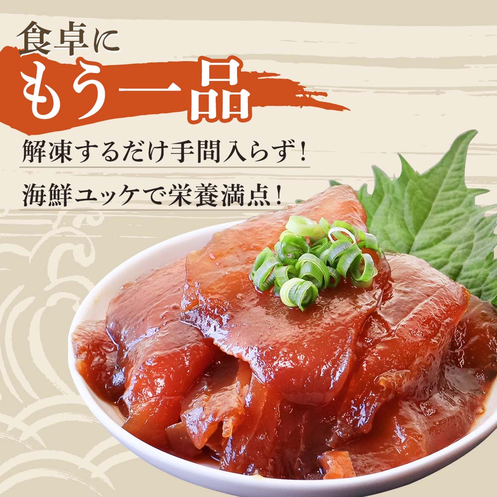 まぐろ漁師漬けセット 80g×20パック 海鮮丼 漬け丼 冷凍 惣菜 おかず おつまみ 漬け 切り身 鮪 マグロ 魚 魚介類 海鮮 たれ 丼 美味しい 小分け 一人暮らし 高知県 土佐清水市【R015