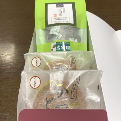 ふるさと納税 城里町 古内茶とかつどら2個セット【つぶあん】 |  | 01