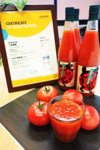 100%トマトジュース 3本セット「大熊さん家のとまと」[0481]
