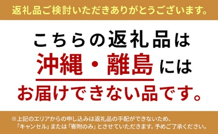 ワッサー約3kg（9個～12個）
